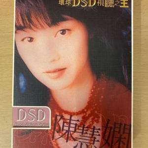 陳慧嫻 CD + DVD 環球DSD視聽之王