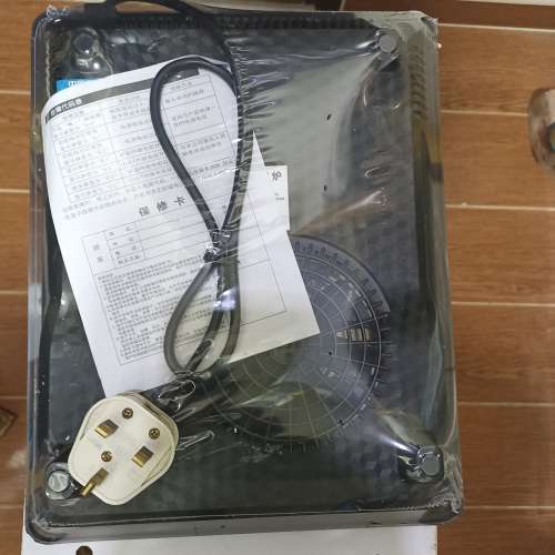 全新半球牌電磁爐.2200W