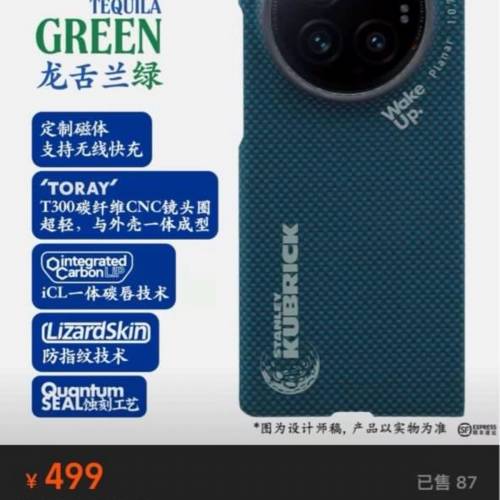 國際版 Vivo xfold3 pro 16+512GB 黑色