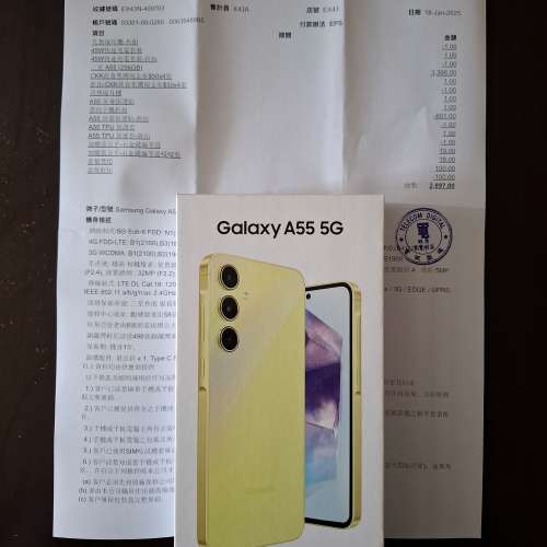 Samsung Galaxy A55 [*12+256G版] *99.9%新 *黃色 香港行貨 [有正式單,2025年1月18...