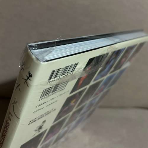 荒木經惟寫真集 裸小説 荒木経惟 全新未開封