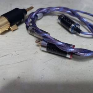一條對錄加一個轉插