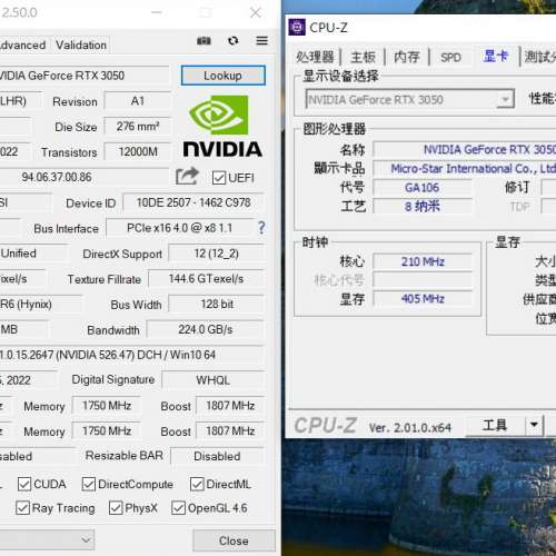 MSI GeForce RTX3050  VENTUS 2X 8G DDR6 128Bit 顯示卡
