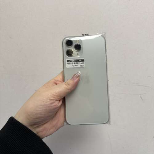 ✨電子之家，Apple手機專家✨/Apple iPhone 系列/香港行貨/Apple iPhone 11 Pro/25...