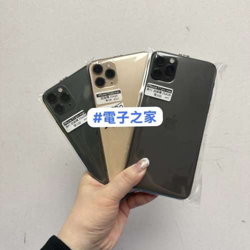 ❤️&zwj;🔥㩒用大螢幕機❤️&zwj;🔥✨電子之家，手機專家✨/Apple iPhone 系列/香港行貨...