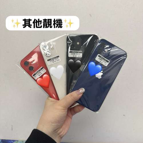 ✨電子之家，iPhone手機專家✨/Apple iPhone 系列/香港行貨/Apple iPhone 12/128gb/...