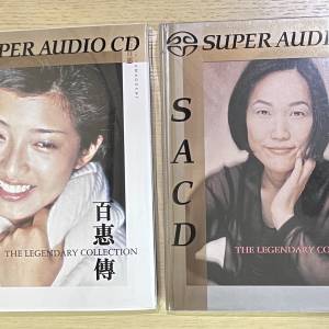 百惠傳 及 真弓傳 SACDs