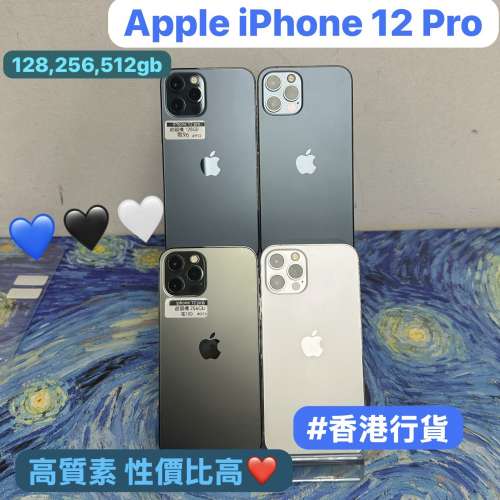 ❤️‍🔥電子之家，你既手機專家❤️‍🔥/Apple iPhone 系列/香港行貨/Apple iPhon...