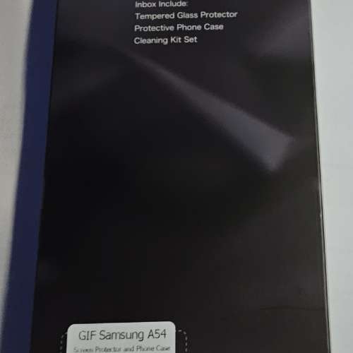 全新未用，三星A54保護套連保護貼套裝
