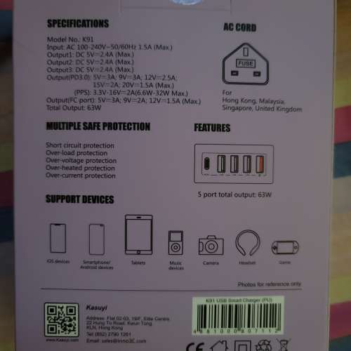 全新Kasuyi 63W Smart Charger (5 port)快差充電器