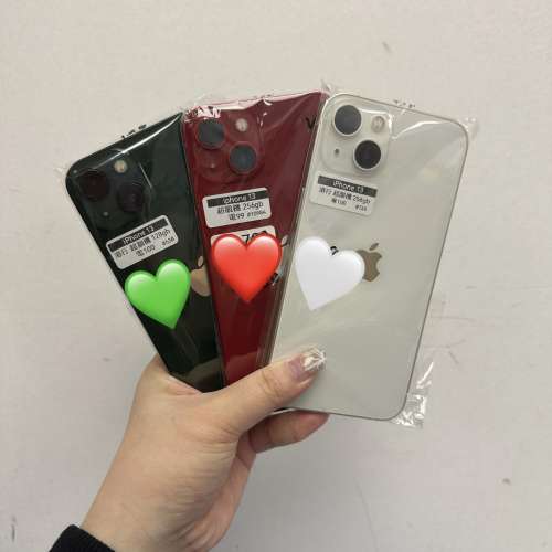 電子之家，iPhone手機專家/Apple iPhone 系列/香港行貨/Apple iPhone 13/128,256,5...