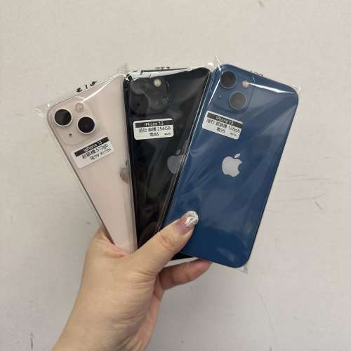 電子之家，iPhone手機專家/Apple iPhone 系列/香港行貨/Apple iPhone 13/128,256,5...
