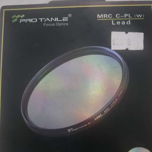Protanle MRC UV Lead 77mm