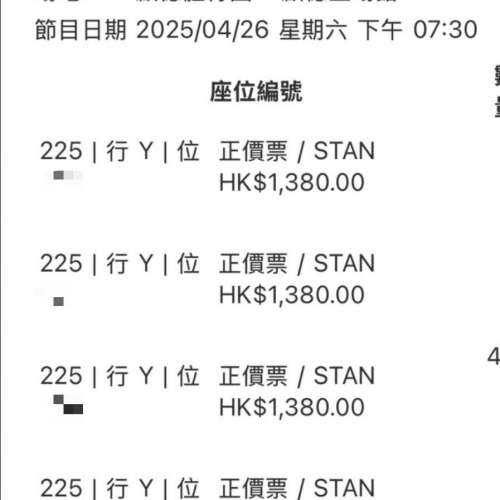 Evolution Nic Live 謝霆鋒進化演唱會