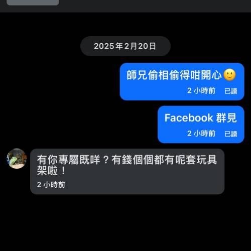 Effect Audio Bespoke - Chiron X Code51 Final Edition （提防MY2229盜圖狗）