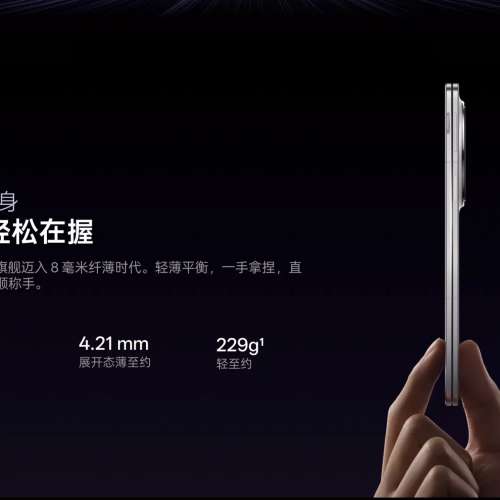 （少量現貨）OPPO Find N5 12/16GB+256/512GB/1TB 超薄機身 冰川電池 驍龍8至尊版 ...