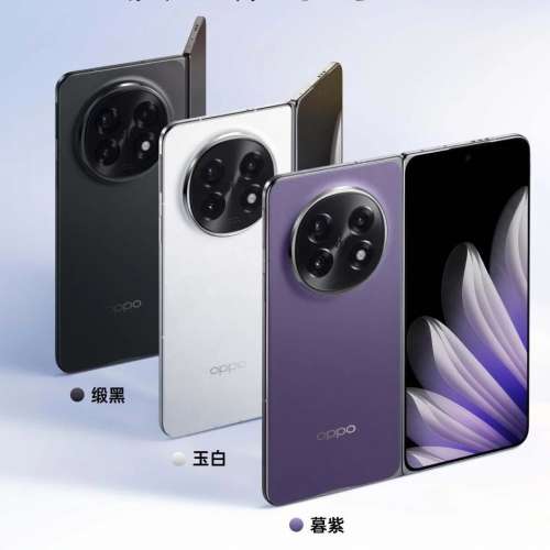 （少量現貨）OPPO Find N5 12/16GB+256/512GB/1TB 超薄機身 冰川電池 驍龍8至尊版 ...