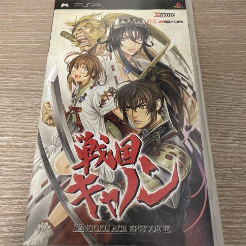 Psp game gameboy帶