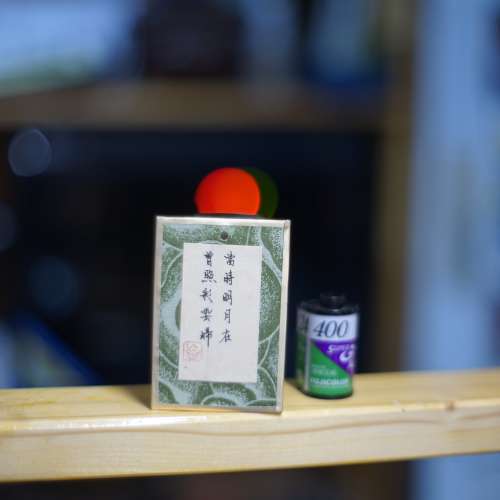 夜之眼：Nikkor-S.C Auto 55mm 1.2 超大光圈老鏡頭 人像鏡 Nikkor 55mm f/1.2 Nikon