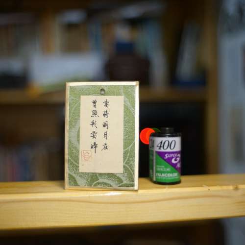 S-M-C Takumar 35mm 2.0 大光圈廣角鏡 老鏡頭 （Super-Multi-Coated） M42