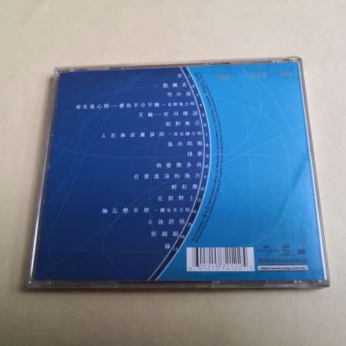 環球2000超巨星系列 關正傑