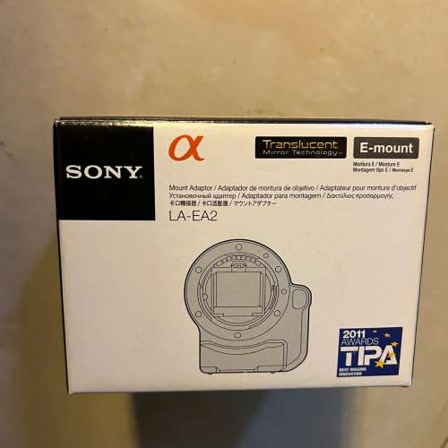 Sony LA-EA2 E-mount Adaptor