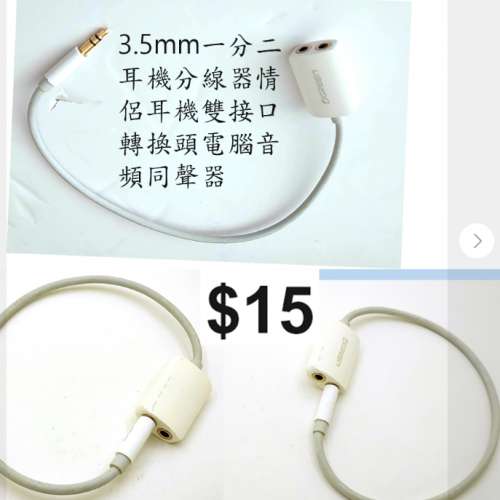 3.5mm Headset Headphone Splitter Earphone Speaker Audio Y Adapter Dual Port