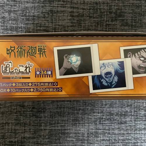 全新原盒 咒術迴戰 第七彈/第7彈珍藏卡