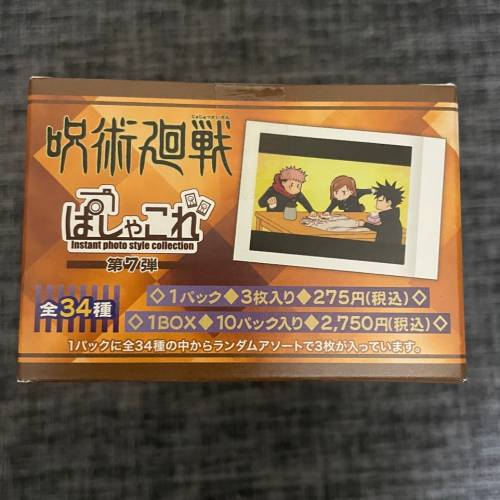 全新原盒 咒術迴戰 第七彈/第7彈珍藏卡