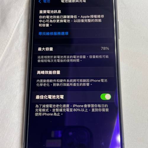 iPhone 11 256GB Black 黑色