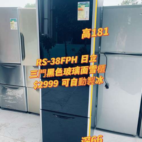 可用信用卡 )) 雪櫃 日立 可自動制冰 181CM高 黑鑽玻璃面 R-SG38FPH 九成新以上 包...