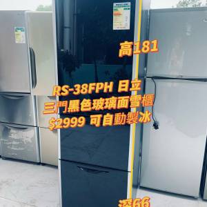 可用信用卡 )) 雪櫃 日立 可自動制冰 181CM高 黑鑽玻璃面 R-SG38FPH 九成新以上 包...