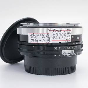 98% New Voigtlander Ultron 40mm F2手動鏡頭, 深水埗門市可購買