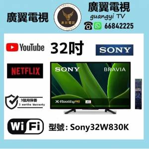 32吋 smart TV Sony32W830K wifi 電視