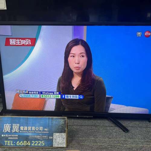 32吋 smart TV Sony32W830K wifi 電視