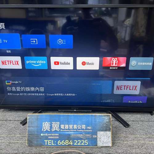 32吋 smart TV Sony32W830K wifi 電視