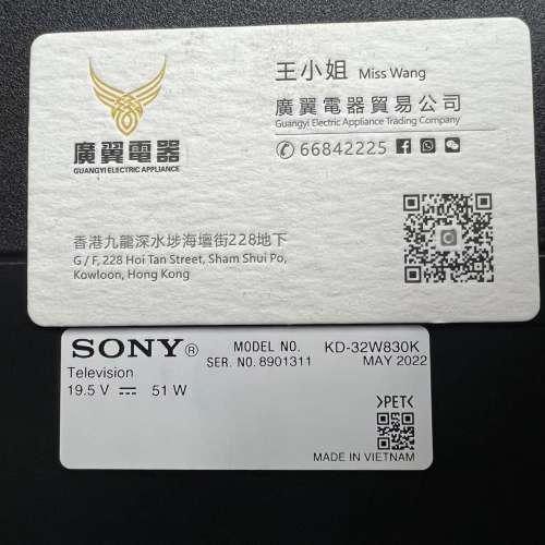 32吋 smart TV Sony32W830K wifi 電視