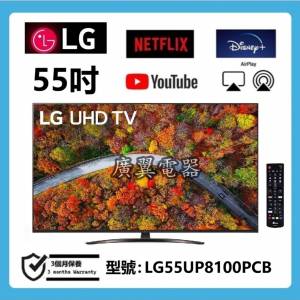 55吋 4K SMART TV LG55UP8100PCB 上網 電視
