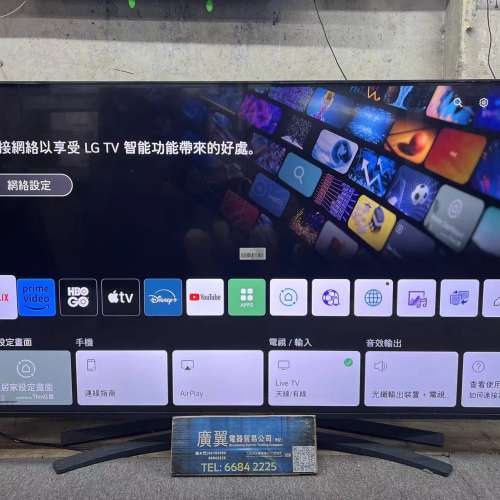 55吋 4K SMART TV LG55UP8100PCB 上網 電視