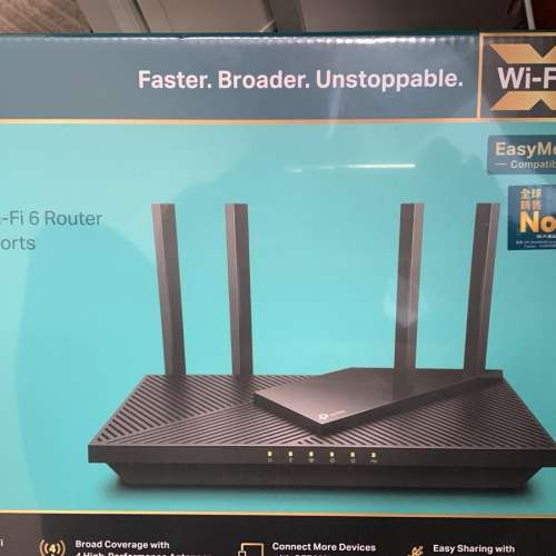 Tp link wi-fi 6 router