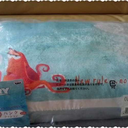 Disney 海底奇兵 DORY 攬枕 及 膠質萬用拉鏈袋 日本空運到港