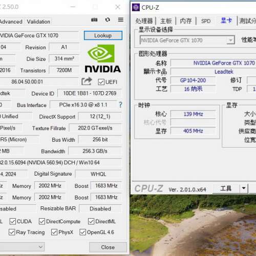 WinFast GTX 1070 8G GDDR5 8GB 256Bit