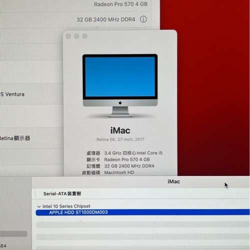 iMac 27寸 2017, Retina 5K, 1TB SSD+32GB