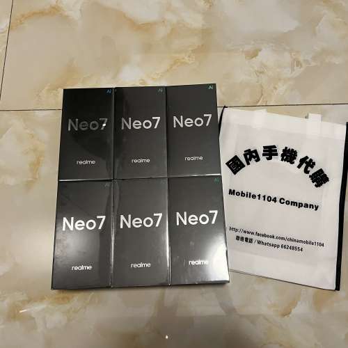 （少量現貨）realme 真我Neo7 天璣9300+ 7000mAh泰坦電池 6000nit護眼電競直屏 AI...