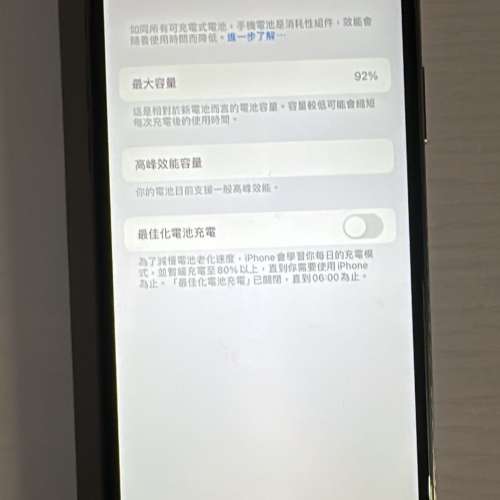 iphone xs 64GB 黑色