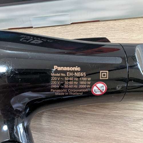 90%新樂聲牌panasonic風筒