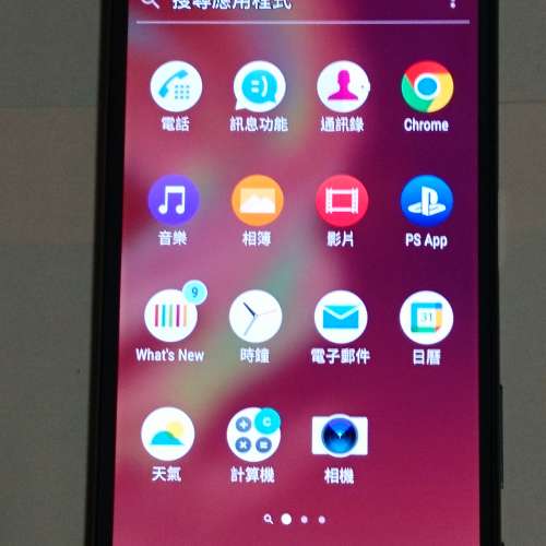 Sony Xperia X F5121 手機