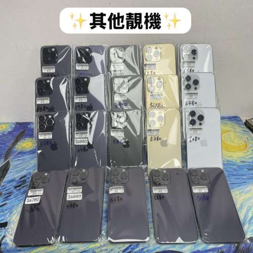 ❤️‍🔥電子之家，超多高質靚iPhone❤️‍🔥/Apple iPhone 系列/香港行貨/Apple i...