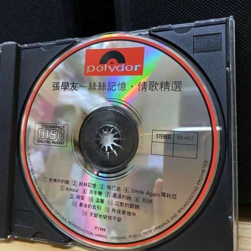 張學友 絲絲記憶