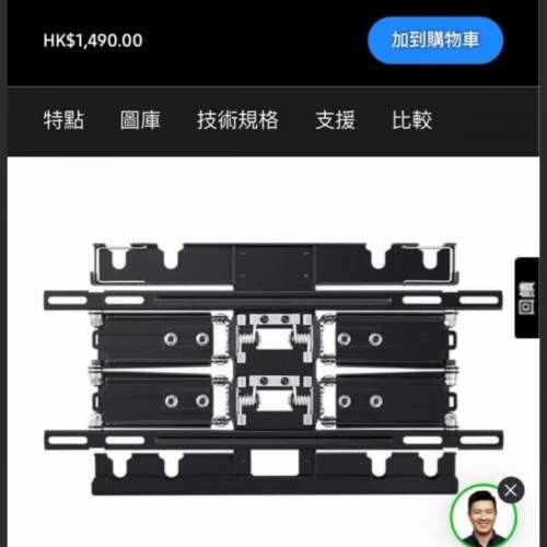 Samsung三星原廠電視牆架 Q,QN,CU43-55&rdquo; / OLED 55-65 (全新未開封) BO5FB(200x20...